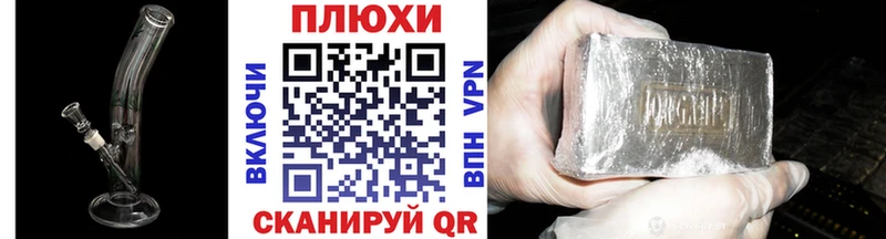 Купить наркотик аптеки Оса КОКАИН  МЕФ  Конопля 