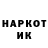 Кетамин VHQ Teresita Echols