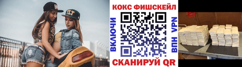 ОМГ ОМГ рабочий сайт  цены наркотик  Оса  Кокаин 99% 