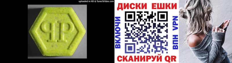 ЭКСТАЗИ Дубай  KRAKEN   Оса  сколько стоит 