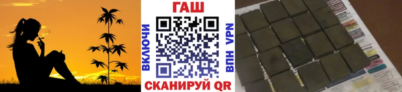ГАШ гашик  купить  сайты  Оса 