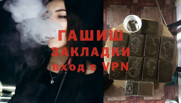 мефедрон VHQ Абдулино