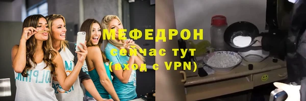 эйфоретик Алексин