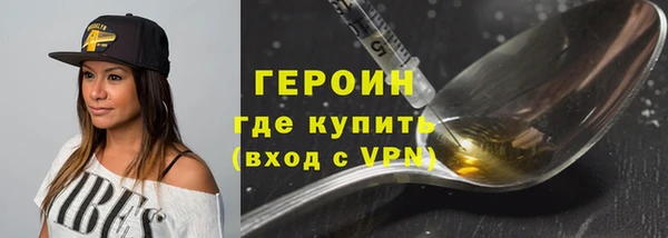 мефедрон VHQ Абдулино
