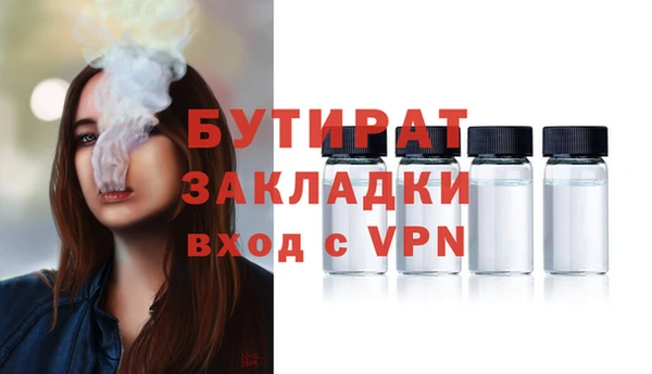 тгк Абинск