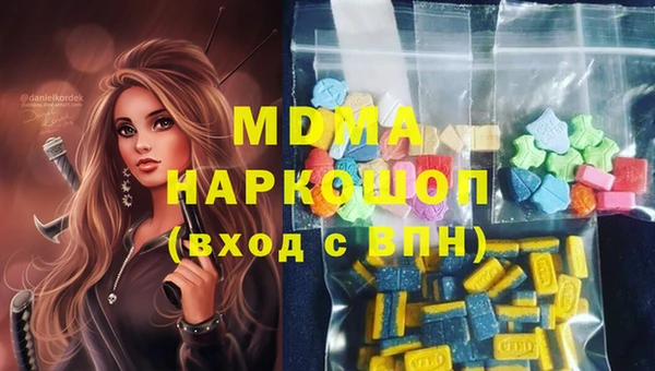 эйфоретик Алексин