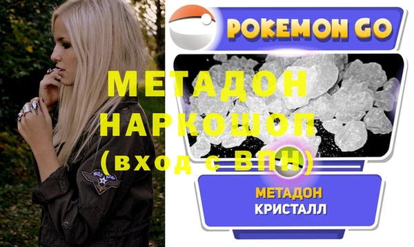 mix Абаза