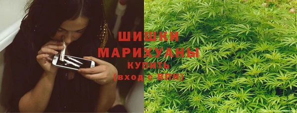 мефедрон VHQ Абдулино