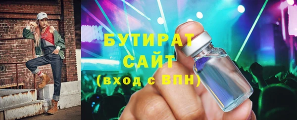 тгк Абинск