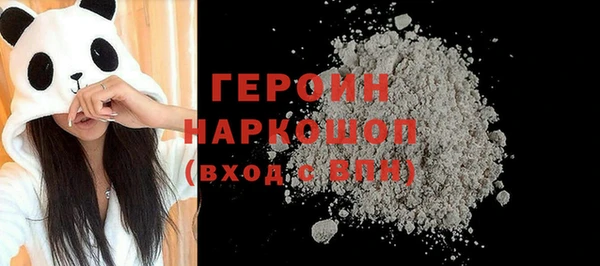 мефедрон VHQ Абдулино