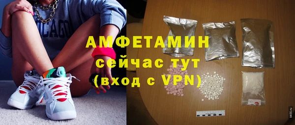 мефедрон VHQ Абдулино