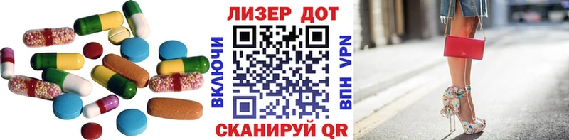 ссылка на мегу сайт  Оса  Лсд 25 экстази ecstasy 