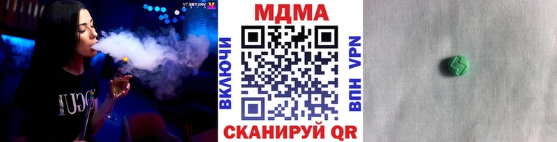 МДМА кристаллы  OMG ССЫЛКА  Оса 