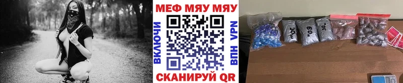 МЕФ кристаллы  KRAKEN ссылки  Оса 