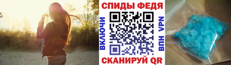 Метамфетамин Декстрометамфетамин 99.9%  Оса 