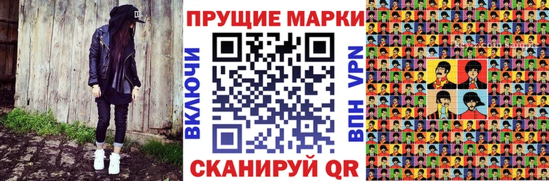 продажа наркотиков  Оса  Наркотические марки 1500мкг 